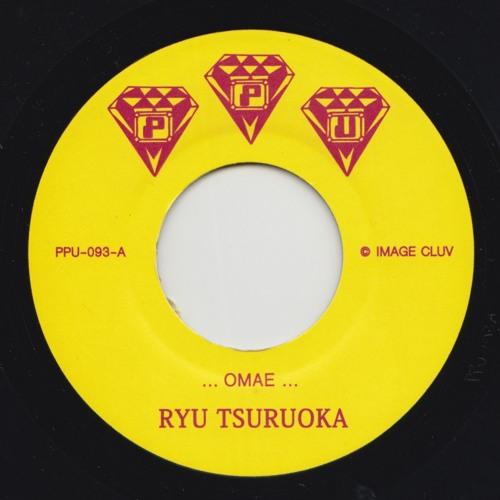 Ryu Tsuruoka - Omae/Wagamama (7") (New Vinyl)