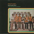 Pharoah-sanders-summun-bukmun-umyun-deaf-dumb-blind-vinyl
