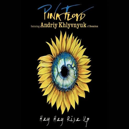 Pink Floyd - Hey, Hey, Rise Up! (CD Single) (New CD)
