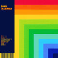 Pond-tasmania-new-vinyl