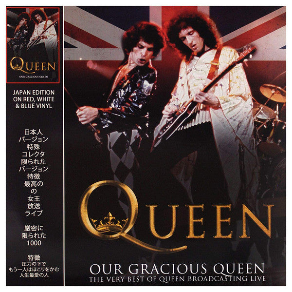 Queen-our-gracious-queen-new-vinyl