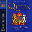 Queen-playing-the-game-argentina-new-vinyl
