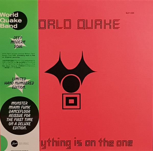 World-quake-band-everything-is-on-the-one-new-vinyl