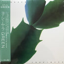 Hiroshi Yoshimura - Green (Online Exclusive Crystal Green) (New Vinyl)