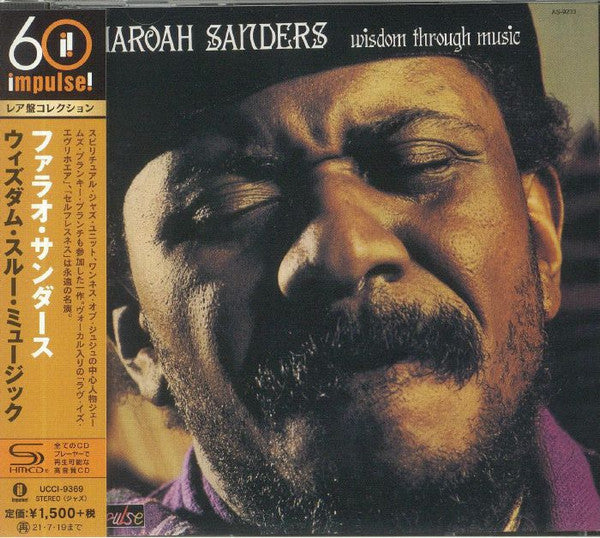 Pharoah Sanders - Wisdom Through Music (SHM-CD/Japan Import) (New CD)