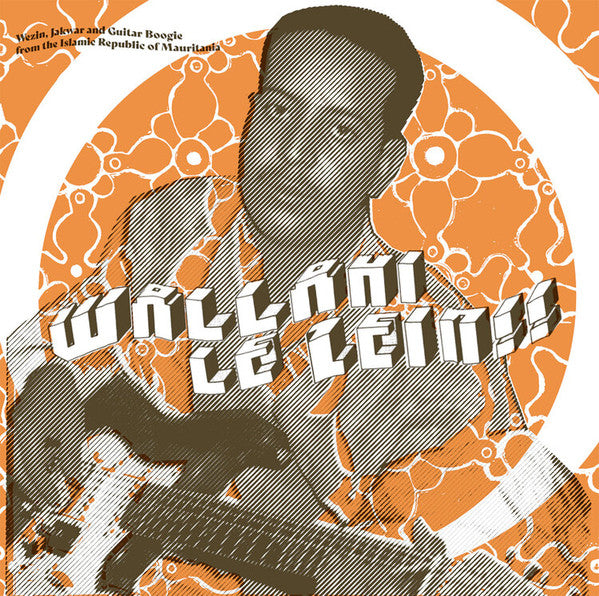 Various - Wallahi Le Zein! Wezin, Jakwar and Guitar Boogie from the Islamic Republic of Mauritania (New Vinyl)