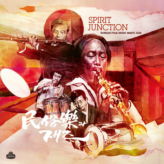V/A - Spirit Junction: Korean Folk Music Meets Jazz (New Vinyl)