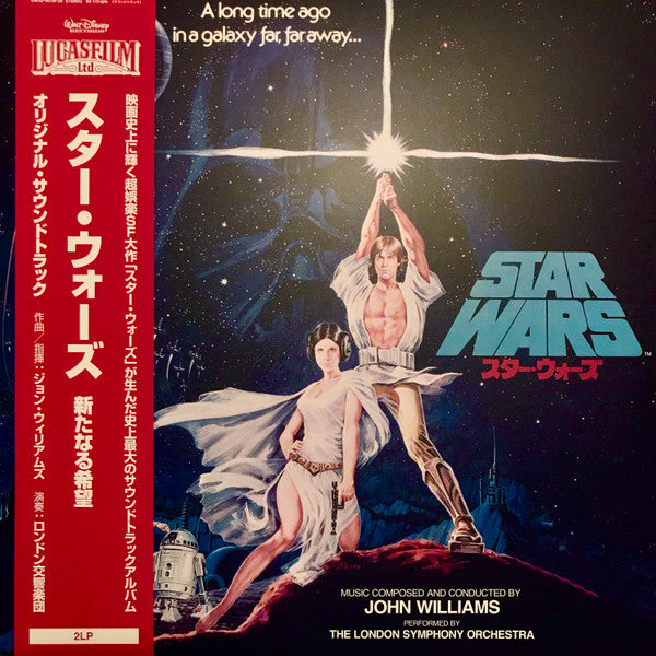 John Williams- Star Wars: A New Hope Original Soundtrack (Japan Import) (New Vinyl)