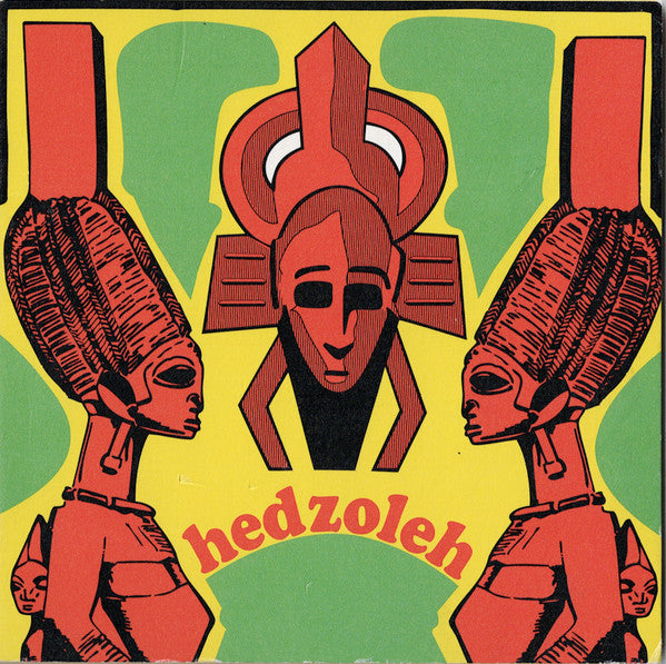 Hedzoleh Soundz - Hedzoleh Soundz (2022 Repress) (New Vinyl)