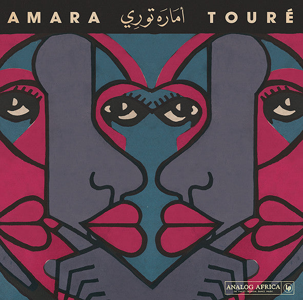 Amara Touré - 1973-1980 (New Vinyl)