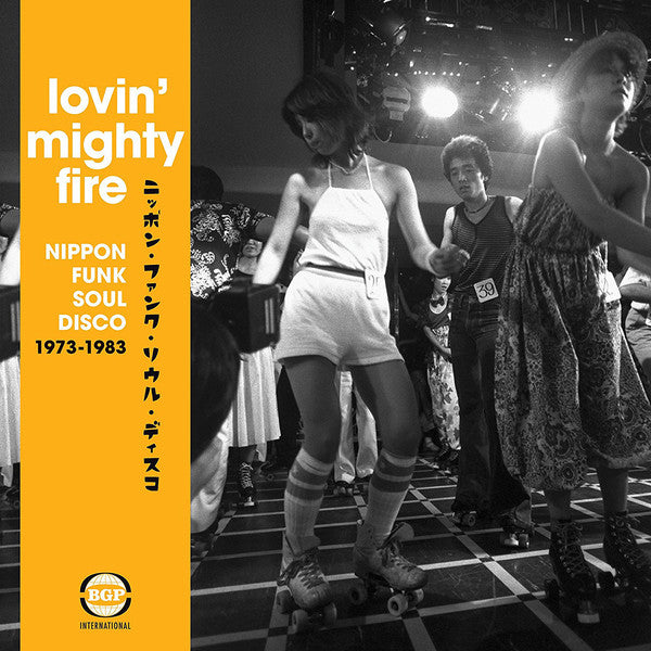 Various - Lovin' Mighty Fire: Nippon Funk, Soul, Disco 1973-1983 (New CD)