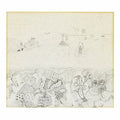 Robert Wyatt - Rock Bottom (New Vinyl)