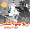 Roger Fakhr - Fine Anyway (New Vinyl)