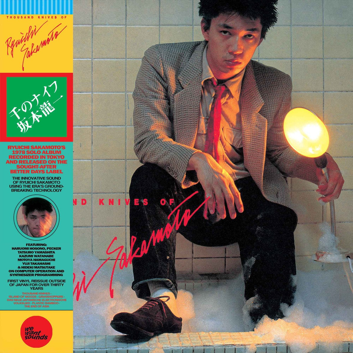 Ryuichi-sakamoto-thousand-knives-of-ryuichi-sakamoto-new-vinyl