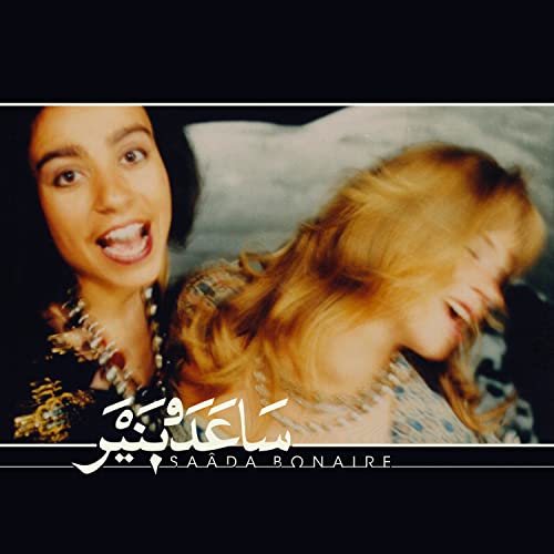 Saada Bonaire - 1992 (New Vinyl)
