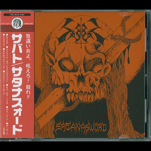 Sabbat - Santanasword (New CD)