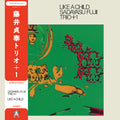 Sadayasu Fuji Trio +1 - Like A Child (New Vinyl)