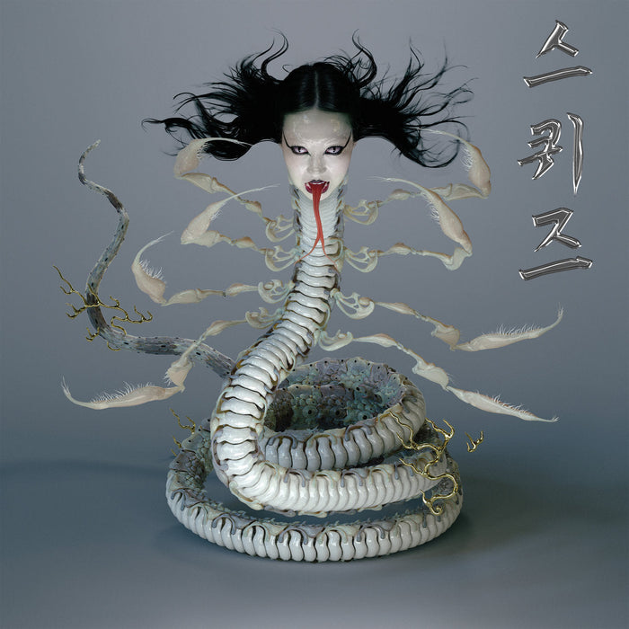 Sasami - Squeeze (New Vinyl)