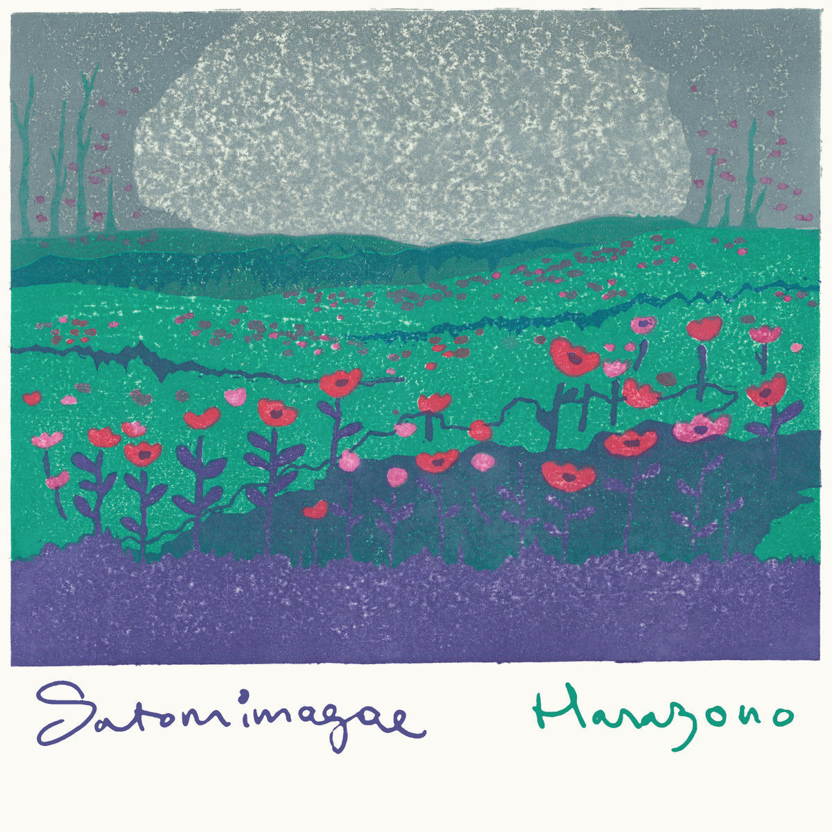 Satomimagae - Hanazono (New Vinyl)