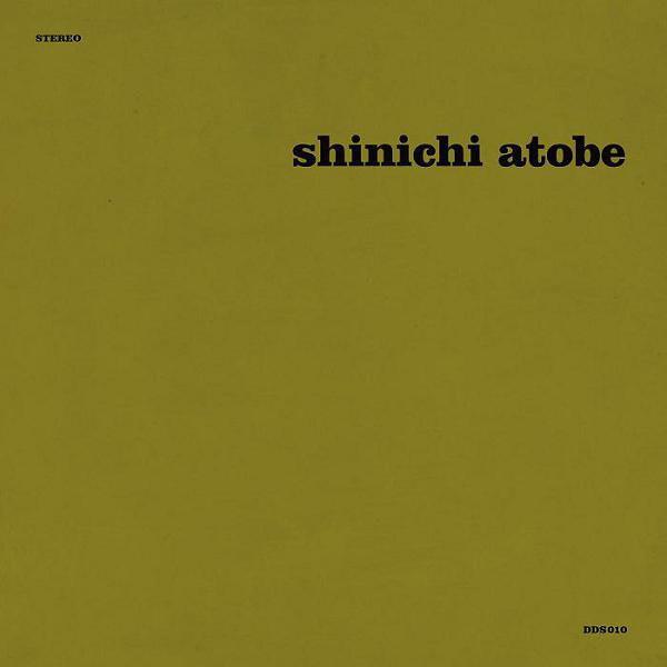 Shinichi-atobe-butterfly-effect-new-vinyl