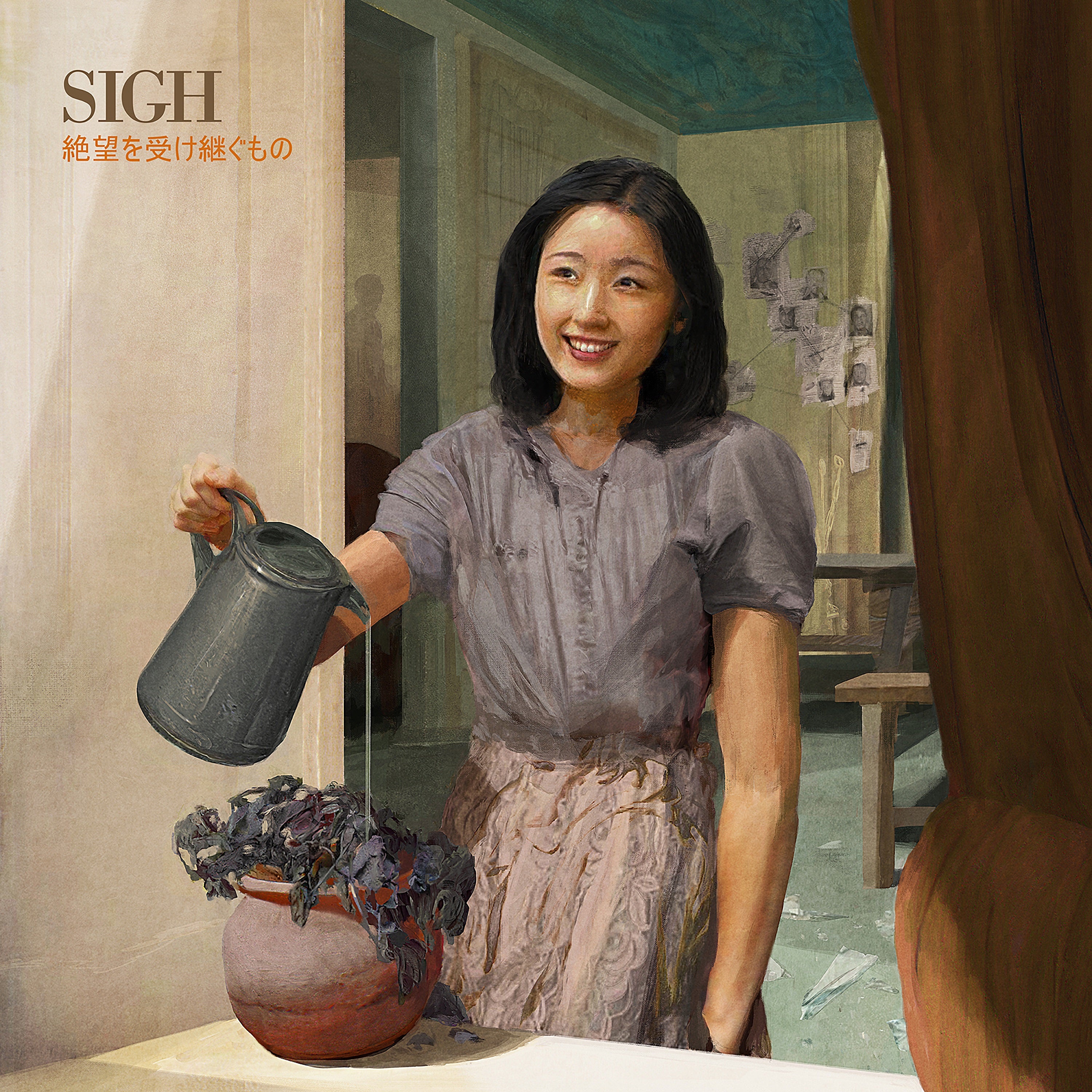 Sigh - Heir To Despair (RSD 2021) (New Vinyl)