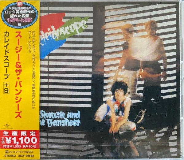Siouxsie & The Banshees - Kaleidoscope (Japan Import) (New CD)