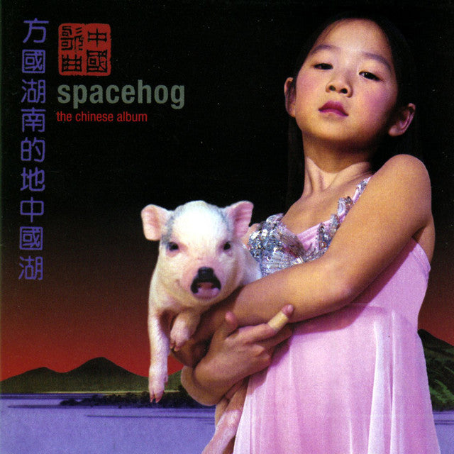 Spacehog - The Chinese Album (Pink) (New Vinyl)