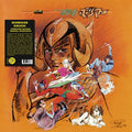 Sunshuke Kikuchi  - Hurricane Polymar Original Soundtrack (New Vinyl)