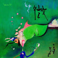 TEKE::TEKE - Shirushi (Canadian Exclusive Marble Lime Green) (New Vinyl)
