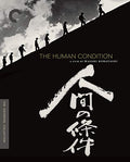 The Human Condition (Criterion) (New Blu Ray)