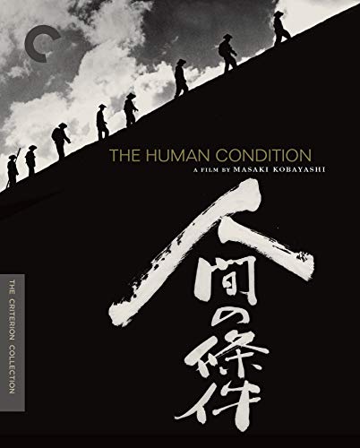 The Human Condition (Criterion) (New Blu Ray)