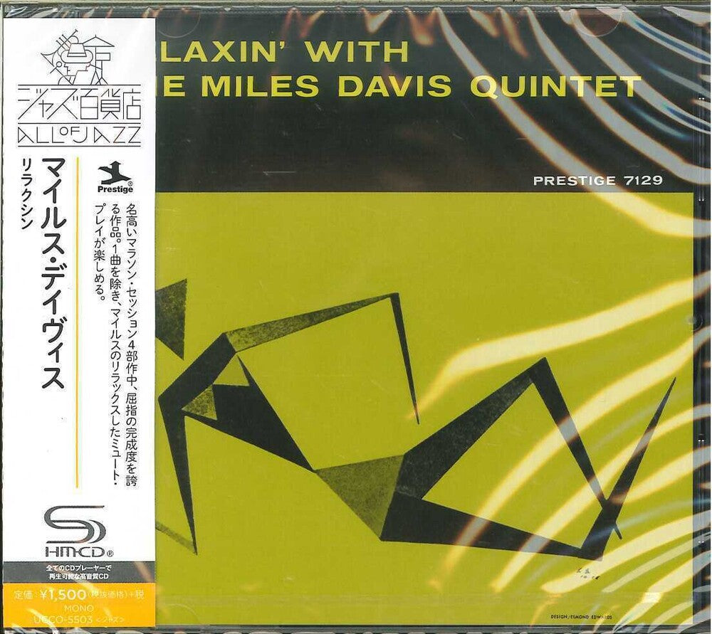 The Miles Davis Quintet ‎– Relaxin' With The Miles Davis Quintet (Japan Import) (New CD)
