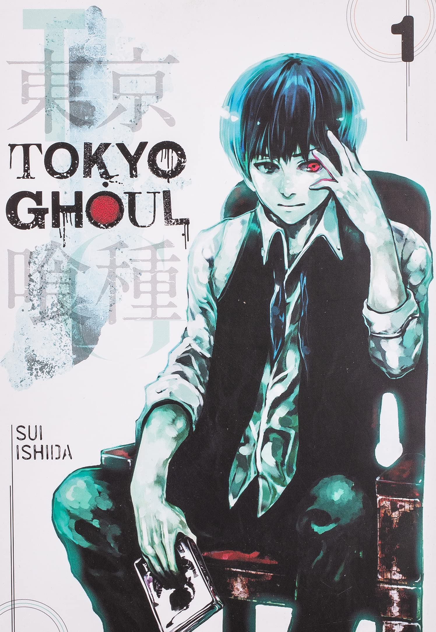 Tokyo Ghoul - Volume 1 (New Book)