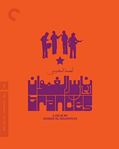 Trances (Criterion) (New Blu Ray)