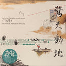 Tsutchie & Force Of Nature - Samurai Champloo Music Record: Masta OST (New CD)