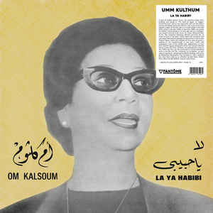 Umm Kulthum - La Ya Habiby (New Vinyl)