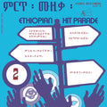 V/A - Ethiopian Hit Parade: Vol. 2 (New Vinyl)