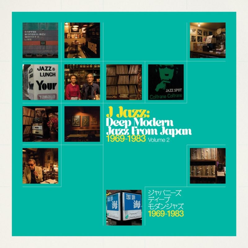 V/A - J Jazz Volume 2: Deep Modern Jazz From Japan 1969-1983 (2CD) (New CD)