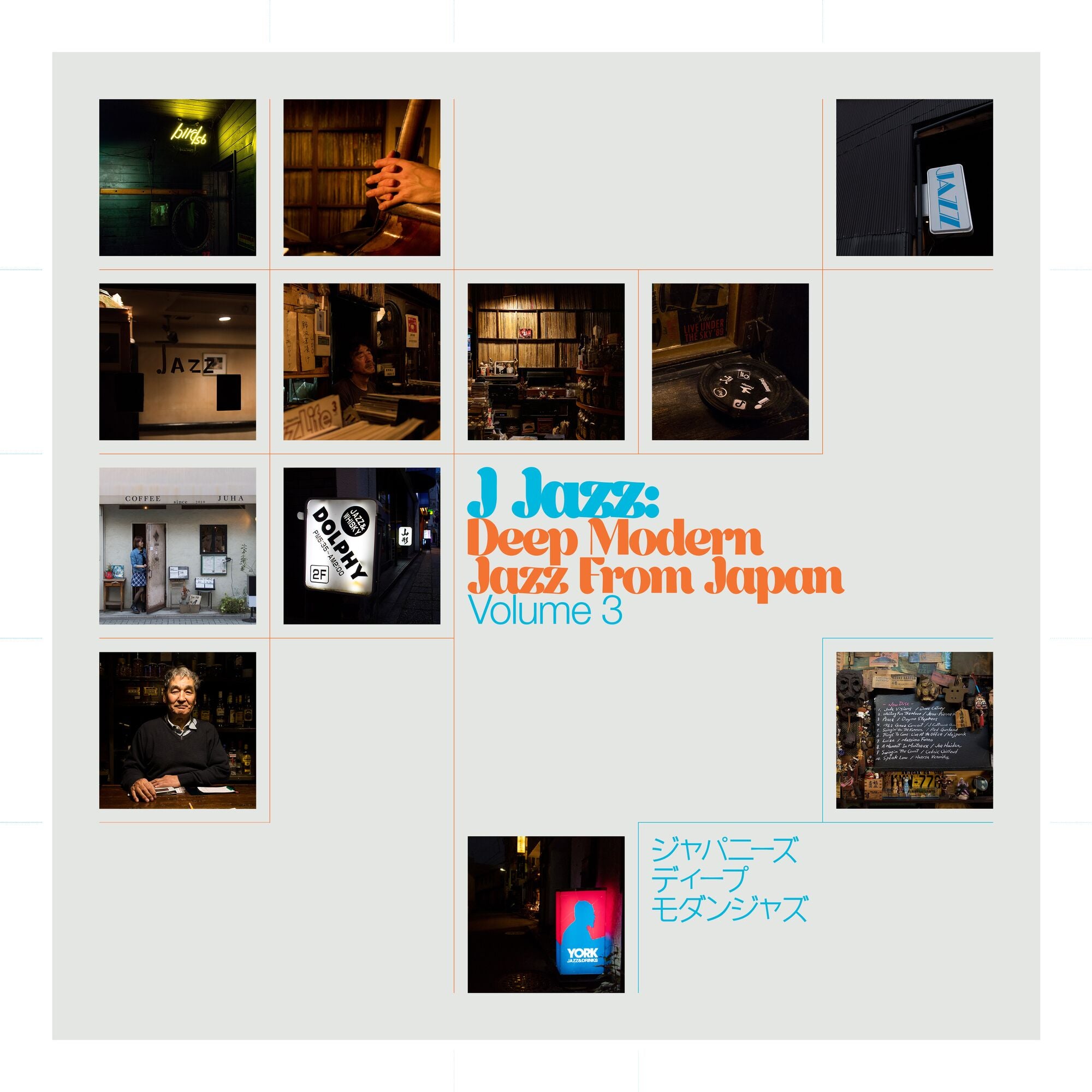 V/A - J Jazz Volume 3: Deep Modern Jazz From Japan (New CD)