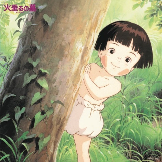 Various Artists - Grave of the Fireflies OST (New Vinyl)