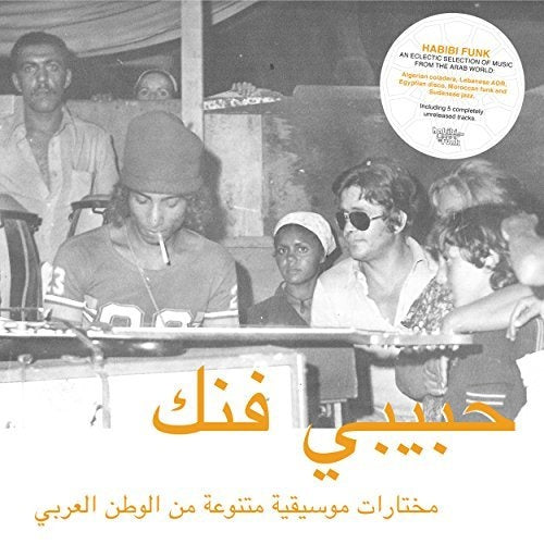 Various-artists-habibi-funk-new-vinyl