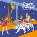Various Artists - Psyche France Vol. 8 (RSD 2023) (New Vinyl)