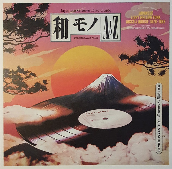 Various Artists - WAMONO A to Z Vol. 3 - Japanese Light Mellow Funk, Disco & Boogie 1978-1988 (Selected by DJ Yoshizawa Dynamite & Chintam) (New Vinyl)