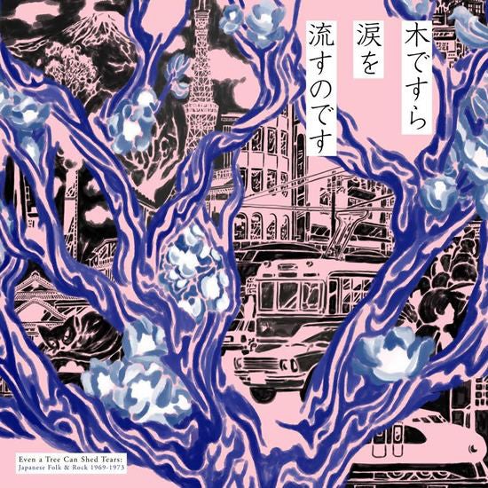 Various-even-a-tree-can-shed-tears-japanese-folk-rock-1969-73-new-vinyl