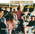 Various - Exploring Gong Culture Of Southeast Asia: Massie And Archipelago (New Vinyl)