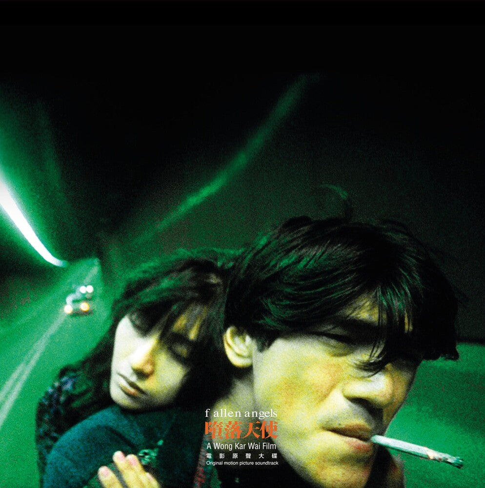 Various - Fallen Angels (Original Motion Picture Soundtrack) (New Vinyl)
