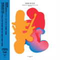 Various - Heisei No Oto: Japanese Left-Field Pop From The CD Age 1989-1996 (New Vinyl)