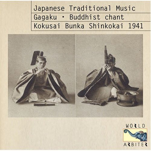 Various - Japanese Traditional Music: Gagaku • Buddhist Chant (New CD)