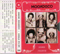 Various-mogadisco-dancing-mogadishu-new-cd