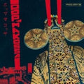 Various - Pop Makossa: The Invasive Dance Beat Of Cameroon 1976 - 1984 (New Vinyl)